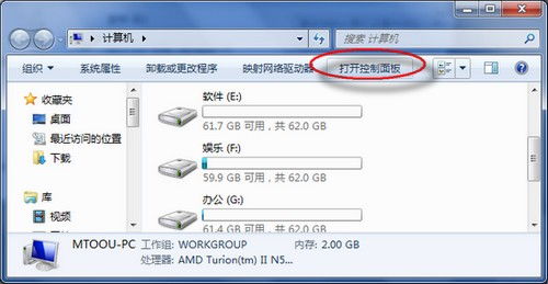 华为电脑属性面板怎么打开(华为电脑属性面板打开方法详解) 华为电脑属性面板怎么打开(华为电脑属性面板打开方法详解)