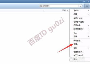 华为电脑位置定位怎么开(华为电脑位置定位功能开启详解) 华为电脑位置定位怎么开(华为电脑位置定位功能开启详解)