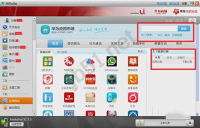华为电脑半角符号怎么打(华为电脑半角符号打法详解) 华为电脑半角符号怎么打(华为电脑半角符号打法详解)