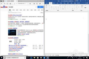 华为系统电脑怎么截屏幕(华为系统电脑截屏幕操作指南) 华为系统电脑怎么截屏幕(华为系统电脑截屏幕操作指南)