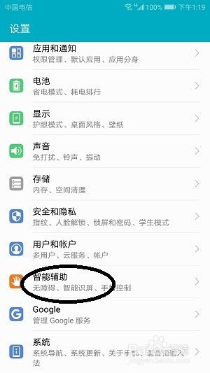 怎么把应用分屏华为电脑(华为电脑应用分屏操作指南) 怎么把应用分屏华为电脑(华为电脑应用分屏操作指南)