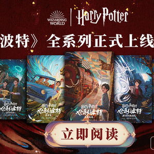 华为电脑怎么玩哈利波特(华为电脑玩转哈利波特,魔法与科技的完美结合) 华为电脑怎么玩哈利波特(华为电脑玩转哈利波特,魔法与科技的完美结合)