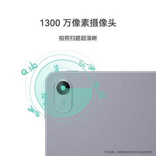 平板尺寸怎么选华为电脑(华为电脑平板尺寸选择指南) 平板尺寸怎么选华为电脑(华为电脑平板尺寸选择指南)