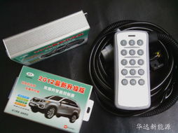 汽车改装转换器多少钱(汽车改装转换器价格解析) 汽车改装转换器多少钱(汽车改装转换器价格解析)