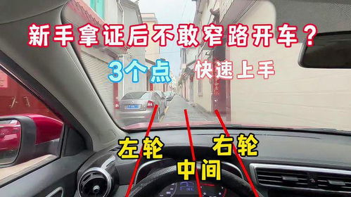 汽车的驾驶室有多少升油(汽车驾驶室油箱容量解析,油量与行驶距离的关系) 汽车的驾驶室有多少升油(汽车驾驶室油箱容量解析,油量与行驶距离的关系)