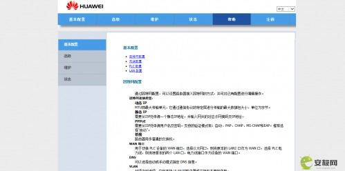 华为怎么改电脑版(华为如何调整电脑版设置，深度解析与操作指南)