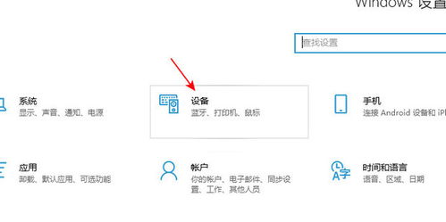华为电脑蓝牙怎么找不到(华为电脑蓝牙无法找到的解决方法)