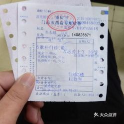 监利至重庆汽车票多少钱(监利至重庆汽车票价格详解) 监利至重庆汽车票多少钱(监利至重庆汽车票价格详解)