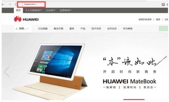 华为音乐怎么电脑端播放(华为音乐电脑端播放指南) 华为音乐怎么电脑端播放(华为音乐电脑端播放指南)