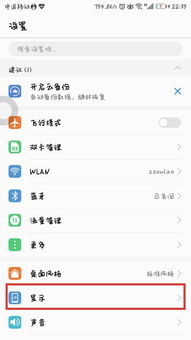 华为护眼电脑灯怎么关闭(华为护眼电脑灯关闭指南) 华为护眼电脑灯怎么关闭(华为护眼电脑灯关闭指南)