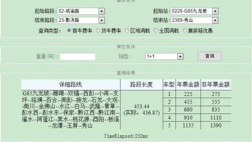 博白至东莞汽车票多少钱(博白至东莞汽车票价查询,费用与行程详解) 博白至东莞汽车票多少钱(博白至东莞汽车票价查询,费用与行程详解)