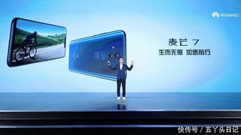 华为电脑广告介绍怎么写(华为电脑广告介绍,科技与美学的完美结合) 华为电脑广告介绍怎么写(华为电脑广告介绍,科技与美学的完美结合)