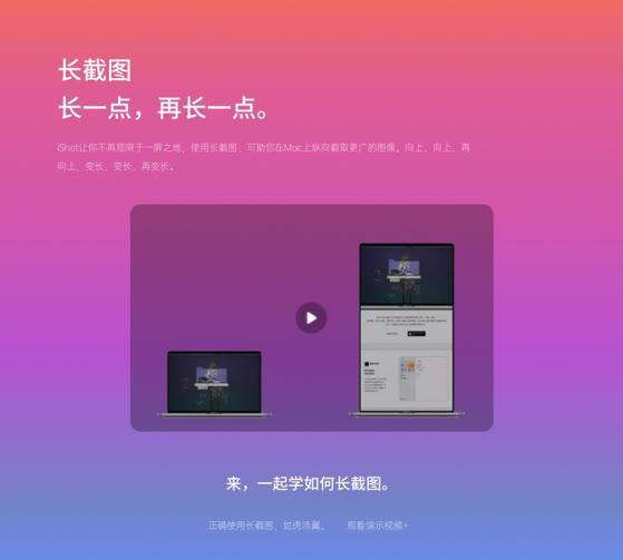 华为电脑滚屏怎么截图片(华为电脑滚屏截图，轻松掌握操作技巧)