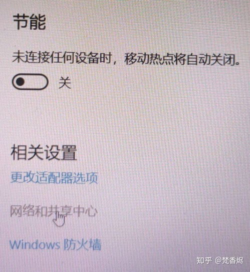 荣耀怎么连华为电脑热点(荣耀手机连接华为电脑热点的详细步骤) 荣耀怎么连华为电脑热点(荣耀手机连接华为电脑热点的详细步骤)