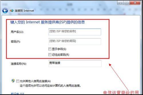 华为电脑怎么登陆账户(华为电脑账户登陆详解,步骤与注意事项) 华为电脑怎么登陆账户(华为电脑账户登陆详解,步骤与注意事项)