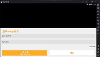 oppo手机怎么传给华为电脑(OPPO手机向华为电脑传输文件的详细步骤指南)