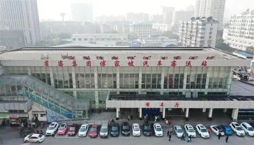 武汉到宏基汽车站多少钱(武汉到宏基汽车站的价格与出行指南) 武汉到宏基汽车站多少钱(武汉到宏基汽车站的价格与出行指南)