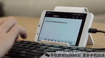 华为手机怎么放电脑用(华为手机如何变身电脑使用,一种全新的移动办公体验) 华为手机怎么放电脑用(华为手机如何变身电脑使用,一种全新的移动办公体验)