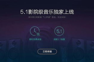 华为音乐vip怎么登录电脑(华为音乐VIP登录电脑全攻略)