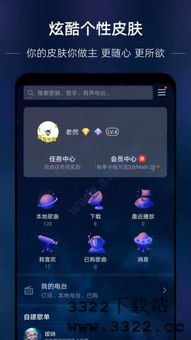 华为音乐vip怎么登录电脑(华为音乐VIP登录电脑全攻略)