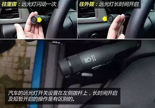 汽车灯光距离是多少米(汽车灯光距离解析,多少米的照明范围? 汽车灯光距离是多少米(汽车灯光距离解析,多少米的照明范围?