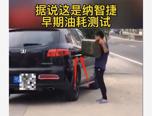 汽车的油多少升一桶(汽车油桶容量与油品计量,揭秘汽车油多少升一桶) 汽车的油多少升一桶(汽车油桶容量与油品计量,揭秘汽车油多少升一桶)
