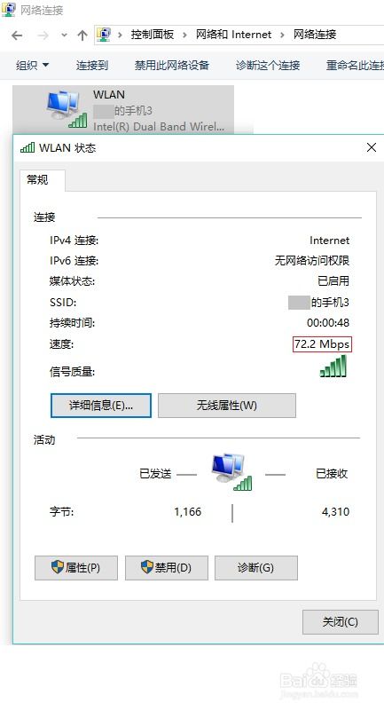 华为办公电脑怎么连接热点(华为办公电脑连接热点的详细步骤) 华为办公电脑怎么连接热点(华为办公电脑连接热点的详细步骤)