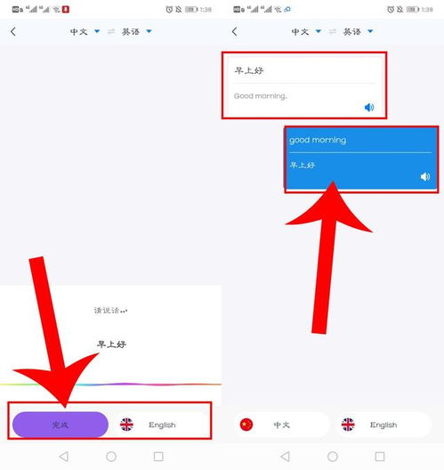 华为电脑怎么用屏幕翻译(华为电脑如何使用屏幕翻译功能,一种高效便捷的多语言交流方式) 华为电脑怎么用屏幕翻译(华为电脑如何使用屏幕翻译功能,一种高效便捷的多语言交流方式)