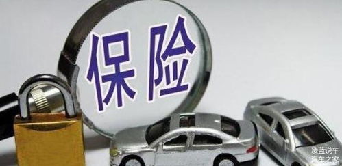 汽车碰了该赔多少钱保险(汽车碰撞事故中的保险赔偿,如何确定赔偿金额) 汽车碰了该赔多少钱保险(汽车碰撞事故中的保险赔偿,如何确定赔偿金额)