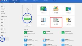 华为电脑怎么找备份软件(华为电脑如何寻找备份软件—全面指南) 华为电脑怎么找备份软件(华为电脑如何寻找备份软件—全面指南)