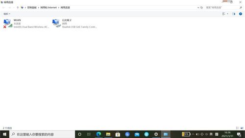 华为电脑怎么设置家庭田(华为电脑设置家庭模式,轻松实现工作与生活的平衡) 华为电脑怎么设置家庭田(华为电脑设置家庭模式,轻松实现工作与生活的平衡)