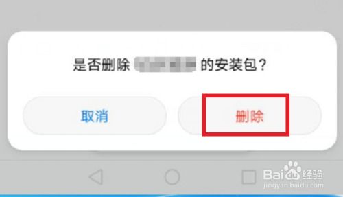 华为电脑怎么安装字体包(华为电脑安装字体包的详细步骤指南) 华为电脑怎么安装字体包(华为电脑安装字体包的详细步骤指南)