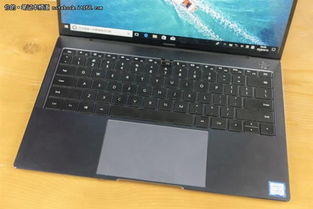 华为xpro电脑怎么调亮度(华为MateBook X Pro电脑亮度调节指南) 华为xpro电脑怎么调亮度(华为MateBook X Pro电脑亮度调节指南)