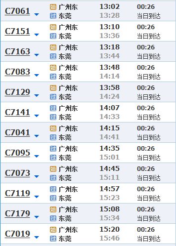 广州到重庆有多少钱汽车(广州到重庆汽车票价详解,价格、时间与路线) 广州到重庆有多少钱汽车(广州到重庆汽车票价详解,价格、时间与路线)
