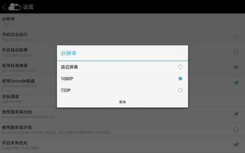 华为平板电脑设置怎么用(华为平板电脑设置使用指南) 华为平板电脑设置怎么用(华为平板电脑设置使用指南)