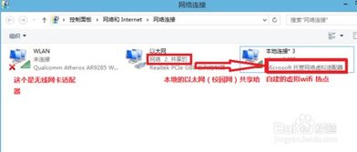 华为电脑怎么互通热点wifi(华为电脑如何互通热点WiFi,详细步骤与操作指南) 华为电脑怎么互通热点wifi(华为电脑如何互通热点WiFi,详细步骤与操作指南)