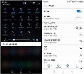 华为电脑新机wifi怎么跳过(华为电脑新机跳过WiFi连接步骤详解) 华为电脑新机wifi怎么跳过(华为电脑新机跳过WiFi连接步骤详解)