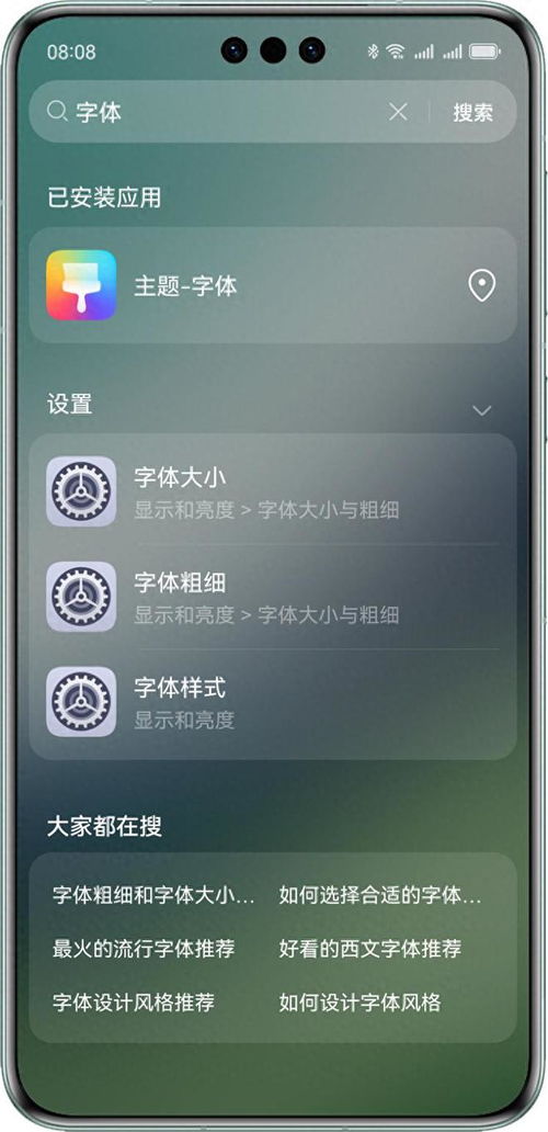 新机华为电脑壁纸怎么换(华为电脑壁纸更换教程,轻松定制你的新机新面貌) 新机华为电脑壁纸怎么换(华为电脑壁纸更换教程,轻松定制你的新机新面貌)