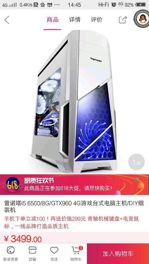 华为电脑怎么加时间桌面(华为电脑桌面时间设置指南,如何添加桌面时间显示) 华为电脑怎么加时间桌面(华为电脑桌面时间设置指南,如何添加桌面时间显示)