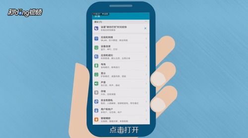 华为电脑字体变色怎么调(华为电脑字体变色调整指南) 华为电脑字体变色怎么调(华为电脑字体变色调整指南)