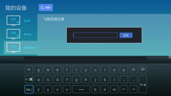 华为电脑怎么录歌曲进去(华为电脑录歌指南，轻松掌握音乐创作之旅)
