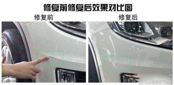 汽车外漆破皮修复多少钱(汽车外漆破皮修复费用详解) 汽车外漆破皮修复多少钱(汽车外漆破皮修复费用详解)