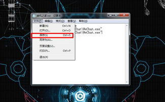 华为游戏怎么在电脑双开(华为游戏电脑双开攻略,轻松实现游戏多开体验) 华为游戏怎么在电脑双开(华为游戏电脑双开攻略,轻松实现游戏多开体验)