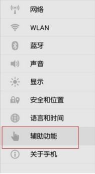 华为电脑不充电怎么设置(华为电脑不充电设置解决方案) 华为电脑不充电怎么设置(华为电脑不充电设置解决方案)