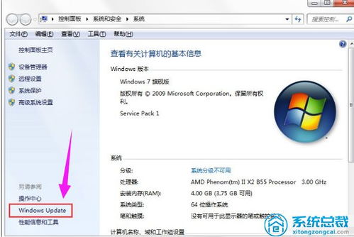华为电脑的更新怎么关掉(如何关闭华为电脑自动更新功能) 华为电脑的更新怎么关掉(如何关闭华为电脑自动更新功能)