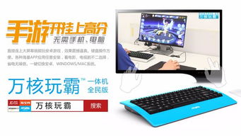 华为部落冲突怎么登电脑(华为部落冲突电脑登录攻略,游戏无缝衔接,轻松上手) 华为部落冲突怎么登电脑(华为部落冲突电脑登录攻略,游戏无缝衔接,轻松上手)