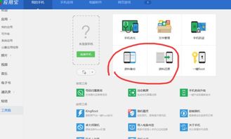 华为图库怎么备份到电脑(华为图库备份到电脑的详细步骤指南) 华为图库怎么备份到电脑(华为图库备份到电脑的详细步骤指南)