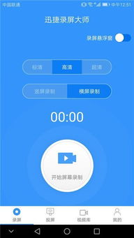 华为电脑录频怎么开(华为电脑录频功能详解,轻松开启屏幕录制) 华为电脑录频怎么开(华为电脑录频功能详解,轻松开启屏幕录制)