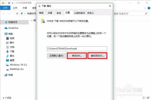 华为电脑怎么换下载盘(华为电脑如何更换下载盘—详细步骤解析) 华为电脑怎么换下载盘(华为电脑如何更换下载盘—详细步骤解析)
