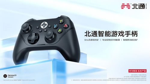 华为手柄游戏电脑怎么玩(华为手柄游戏电脑游玩指南) 华为手柄游戏电脑怎么玩(华为手柄游戏电脑游玩指南)